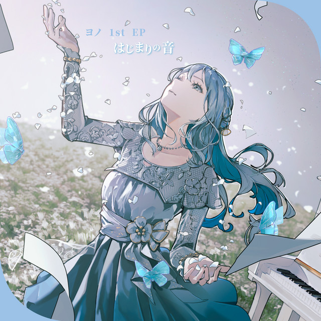 The First Notes cover art