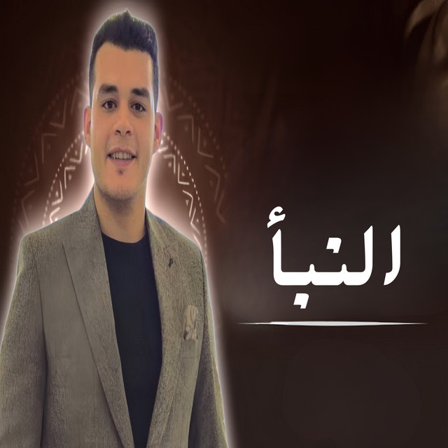 هاني العزوني