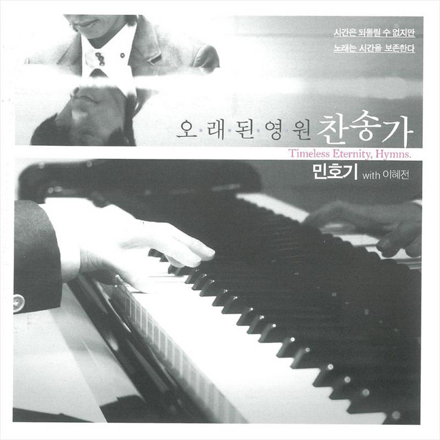 멜론 음악 이미지