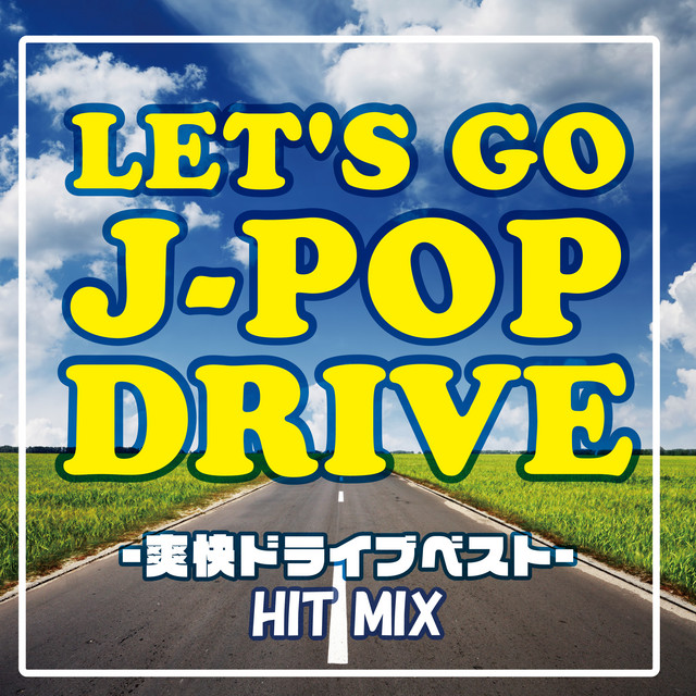 プロローグ - Cover Ver. - Mixed - song and lyrics by Woman Cover