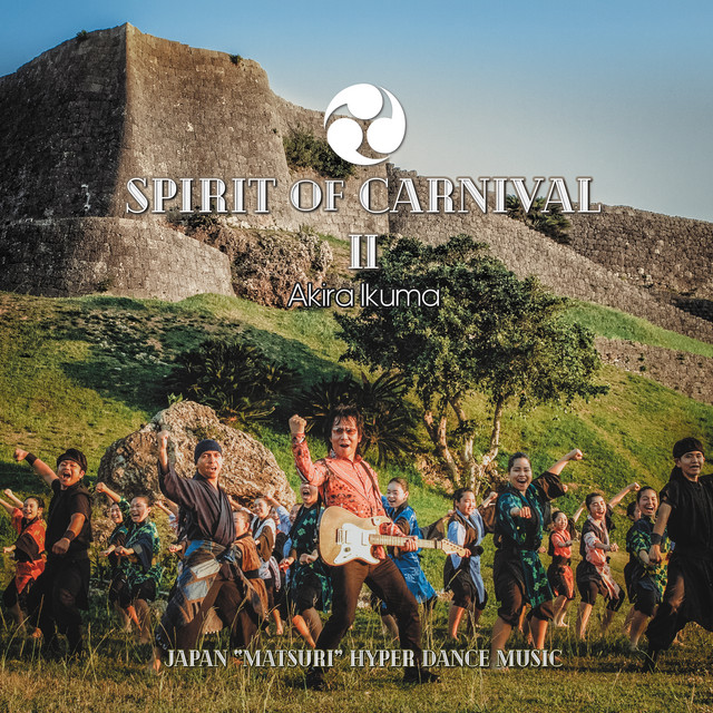 SPIRIT OF CARNIVAL II cover art