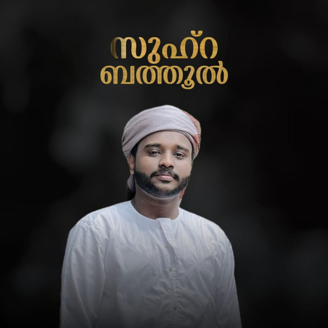 HAFIZ KAREEM THEYYOTTUCHIRA