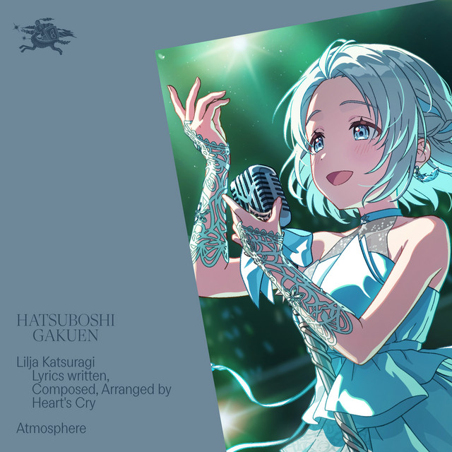 Atmosphere album cover