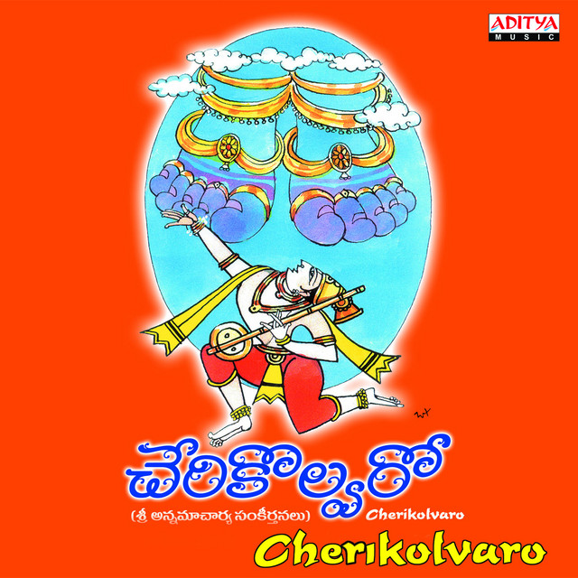Cherikolvaro cover art