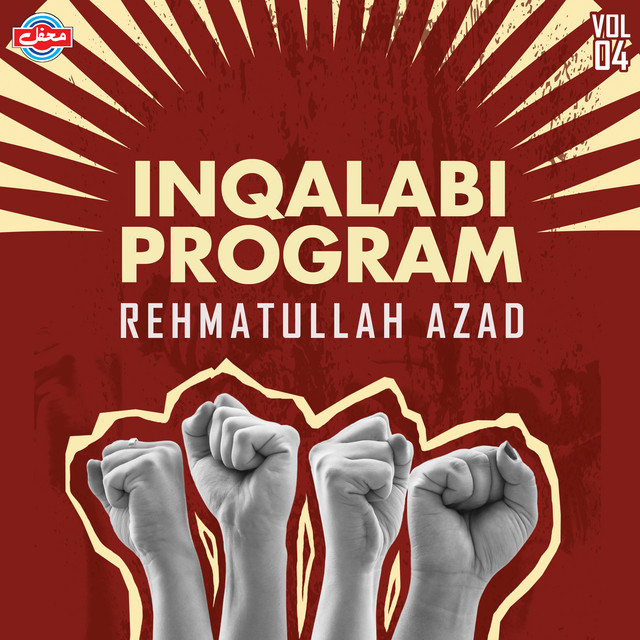 Inqalabi Program, Vol. 4 cover art