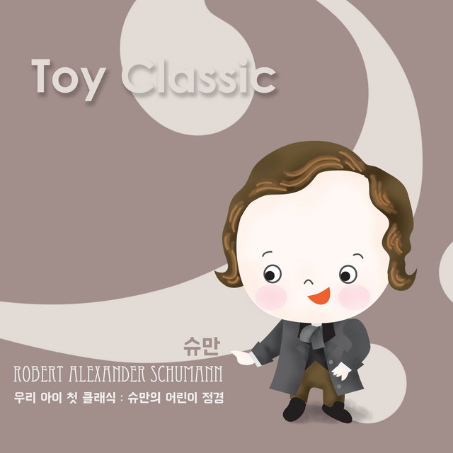 Toy Classic