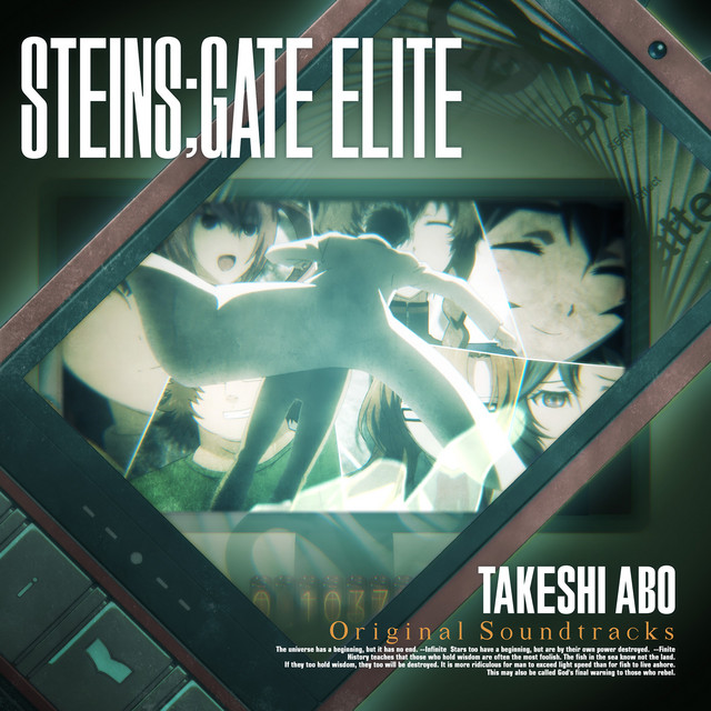 STEINS;GATE ELITE』オリジナルサウンドトラック - Album by 阿保剛