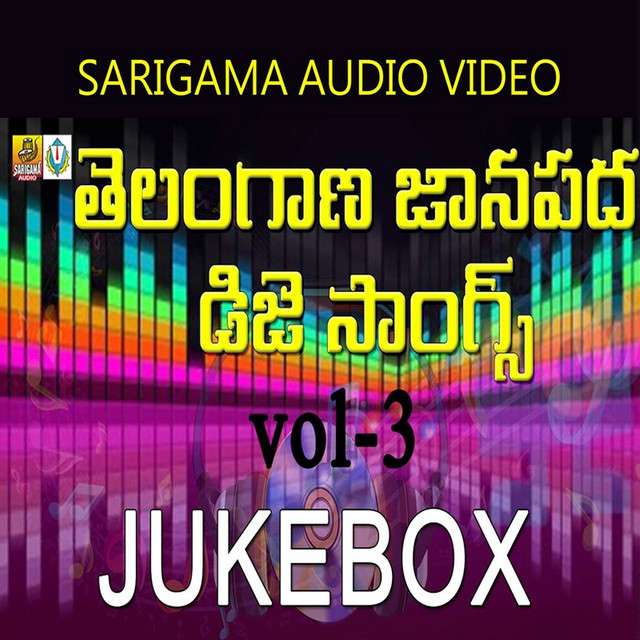 Vol 3 Janapada DJ Songs cover art