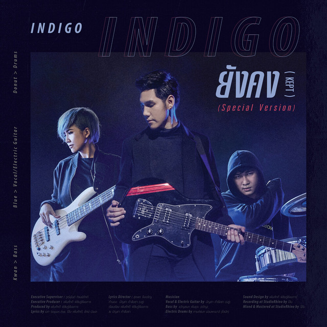 Indigo - ยังคง(Kept) [Special Version]