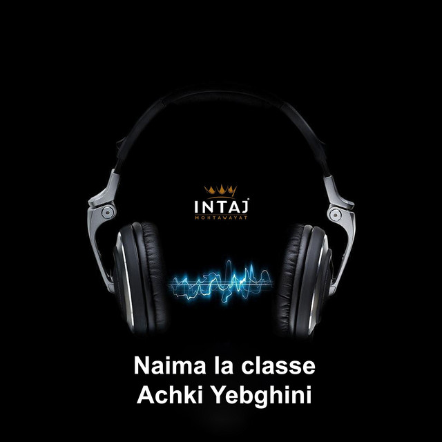 Chhal Sbert cover art