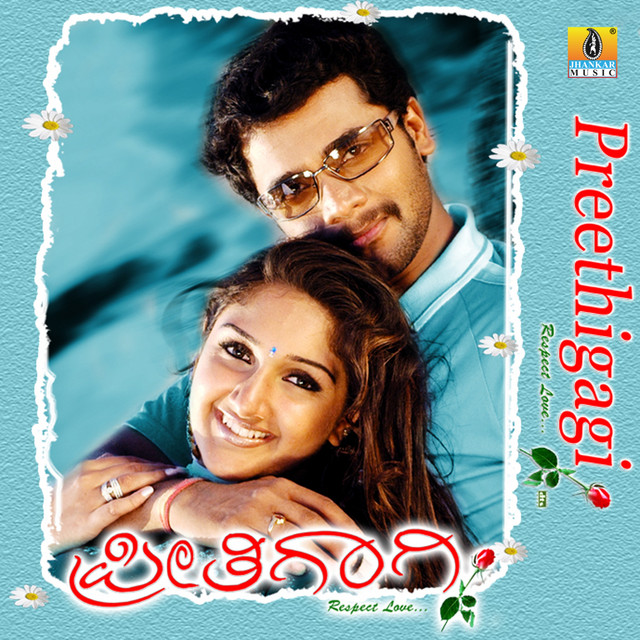 Midiyuthide cover art