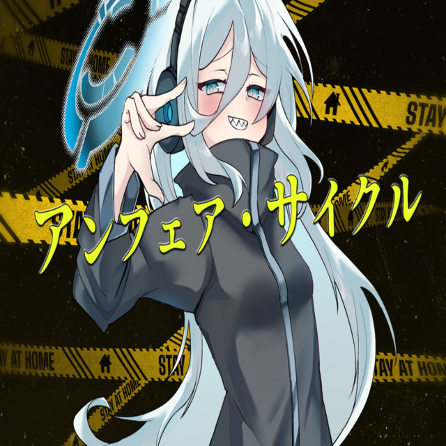 unfair cycle (feat. KASANE TETO)