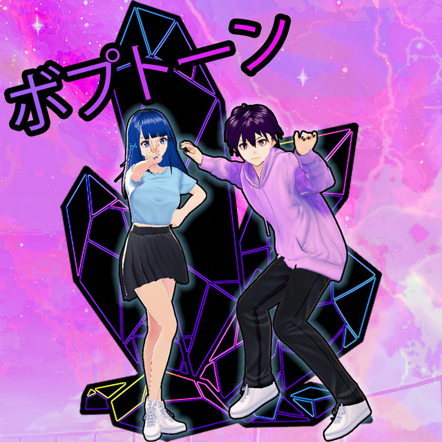 BopTown, Vol. 2 cover art