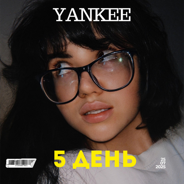 Обкладинка: 5 День — YANKEE