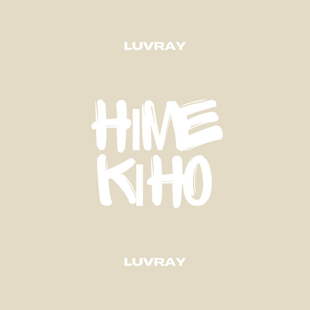 Обкладинка: Німе кіно — LUVRAY