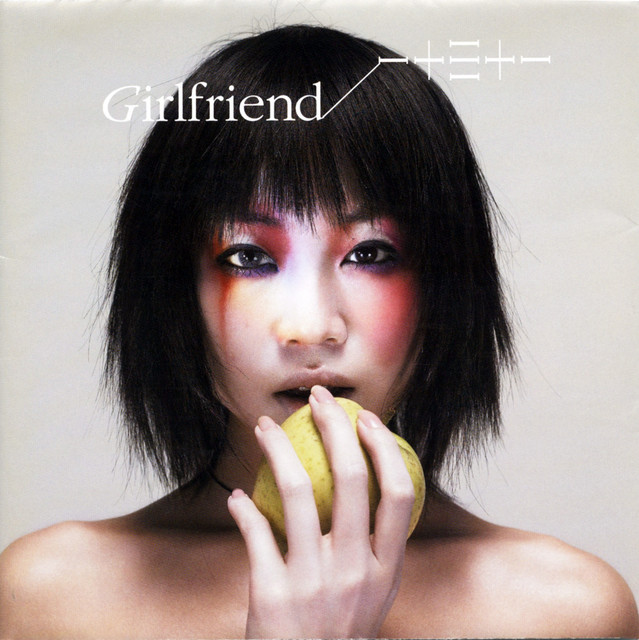 Girlfriend cover art