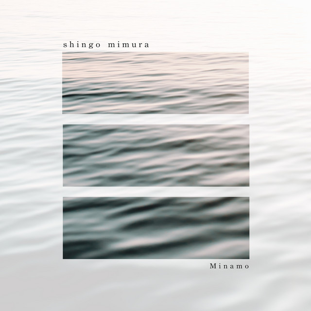 Minamo cover art