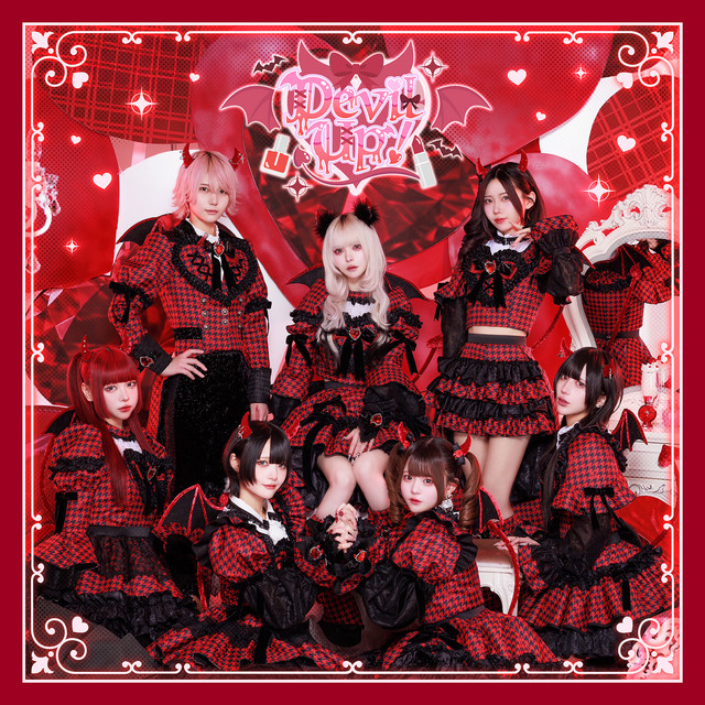 Devil Up! cover art