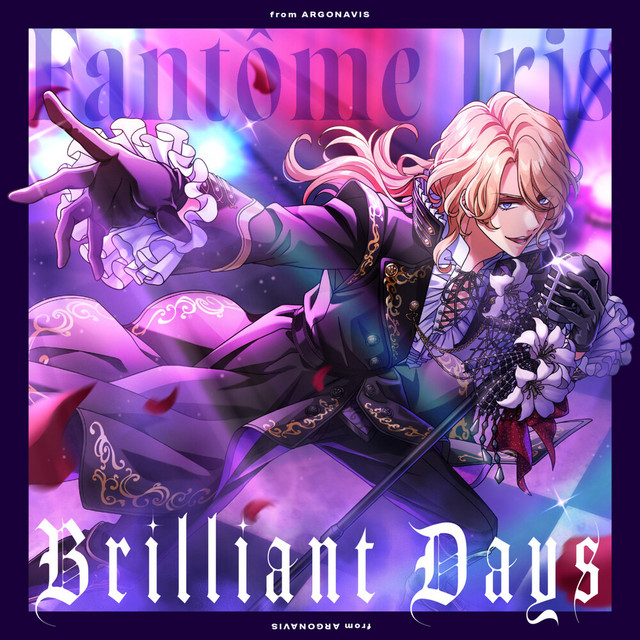 Brilliant Days cover art