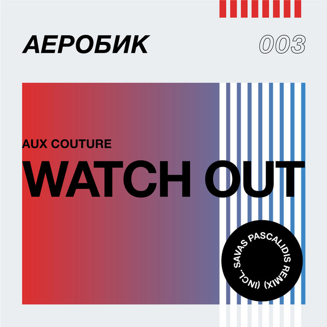 Watch Out cover art