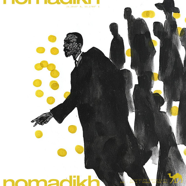 How cover art