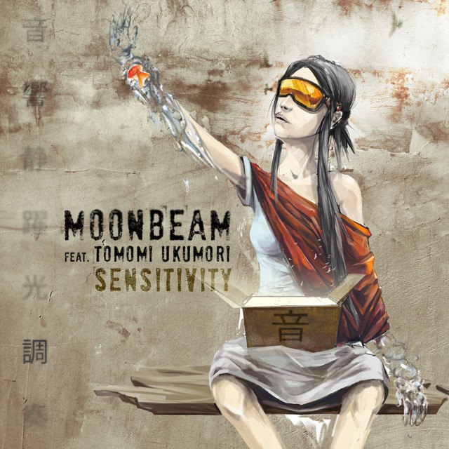 Sensitivity - Aerofeel5 Remix cover art