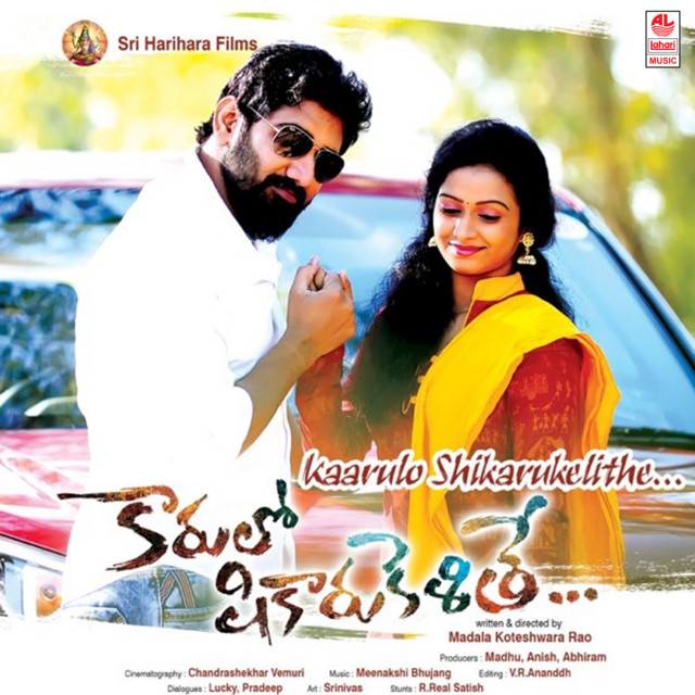 Merupula Kalalu cover art