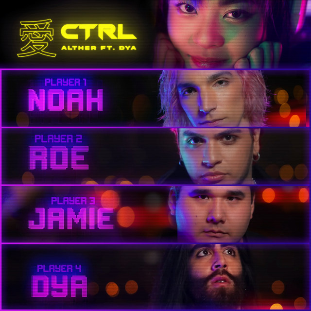 CTRL cover art