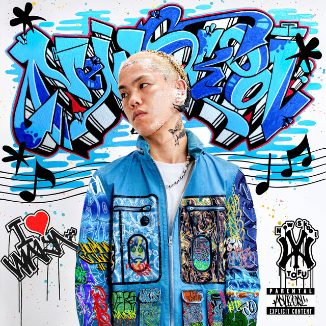NEW SKOOL cover art