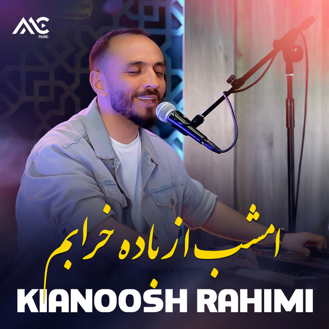 Kianoosh Rahimi