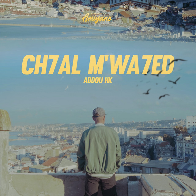 Ch7al M'wa7ed (شحال مواحد) cover art