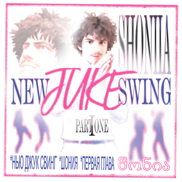 NEW JUKE SWING, PART ONE cover art