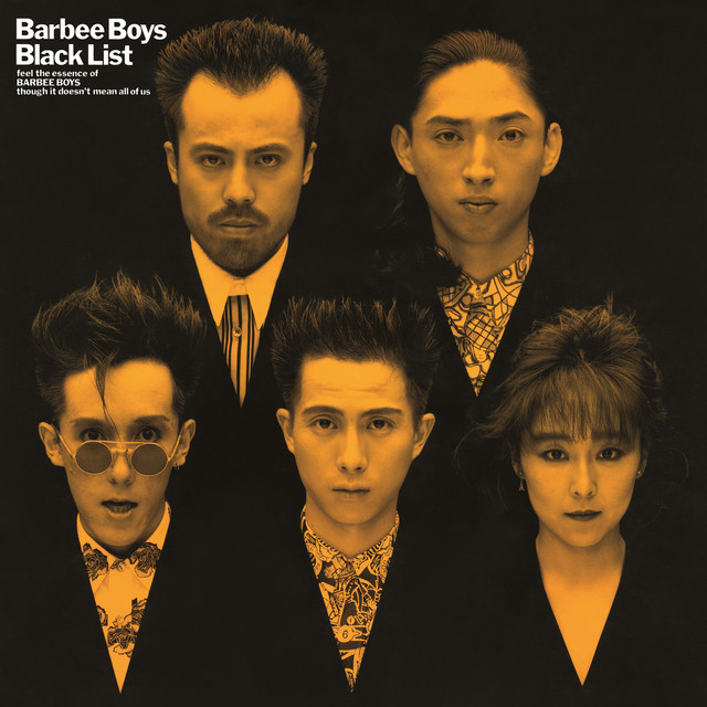 BLACK LIST (2025 Remaster) cover art