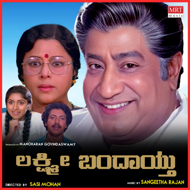 Lakshmi Bandaythu cover art