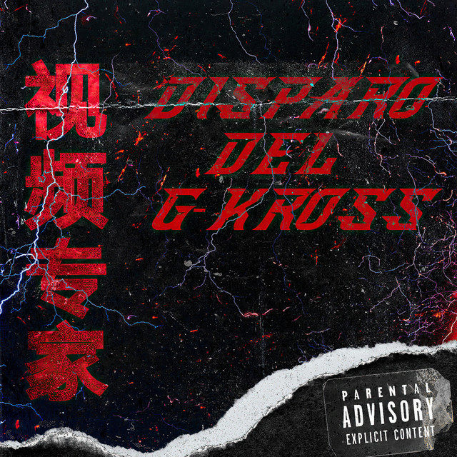 G-kross
