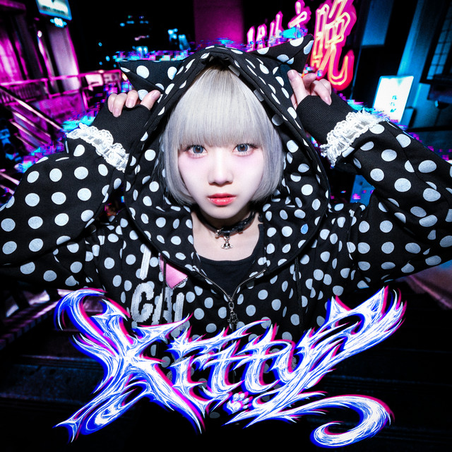 Kitty cover art