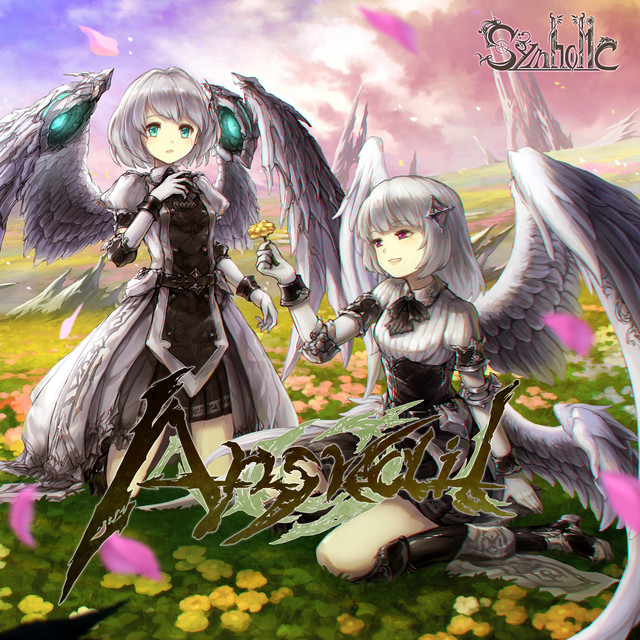 Ansrail cover art