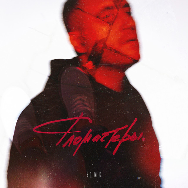 Фломастеры cover art