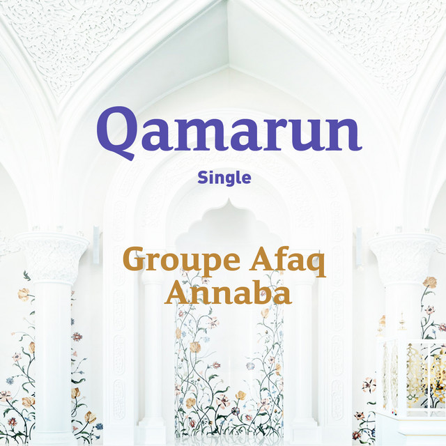 Qamarun cover