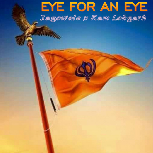 Eye for an eye