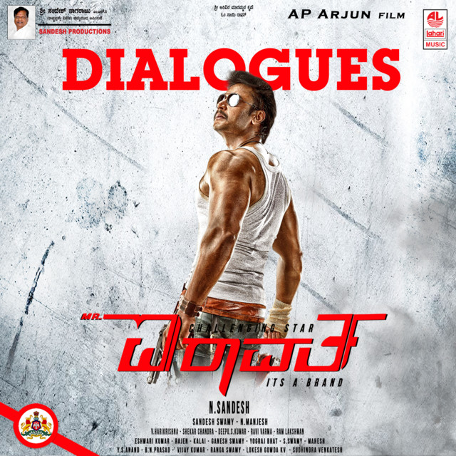 Mr. Airavata (With Dialogues) cover art