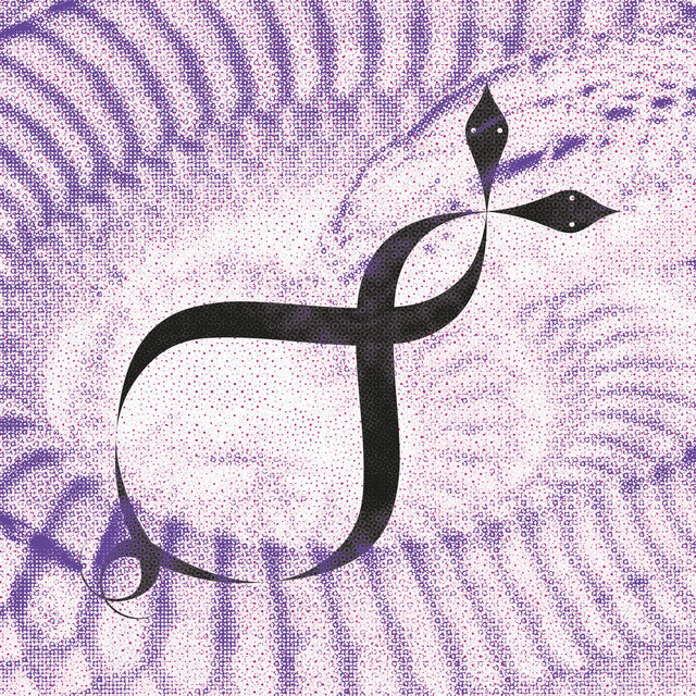 Rayhana album art