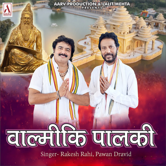Valmiki Palki - Single by Rakesh Rahi | Spotify