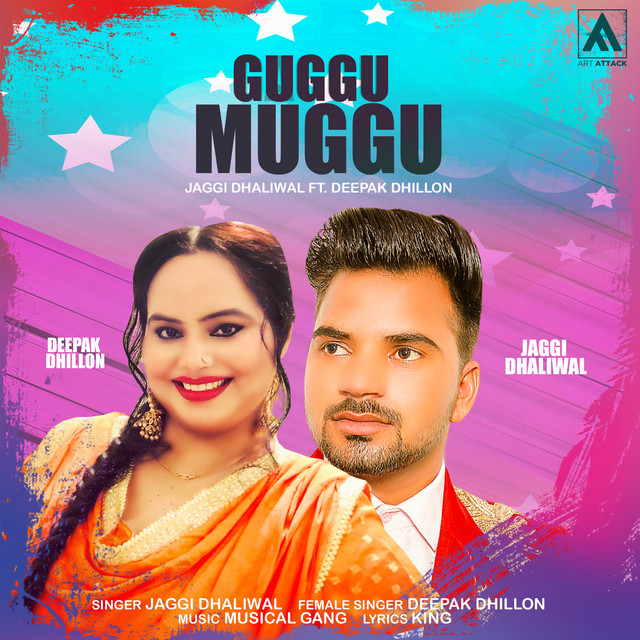 Guggu Muggu