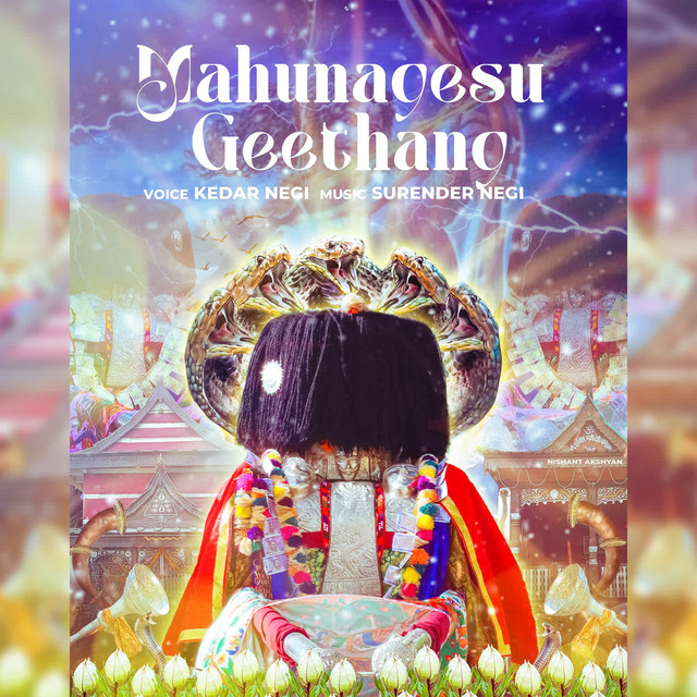 Mahunagesu Geethang album image
