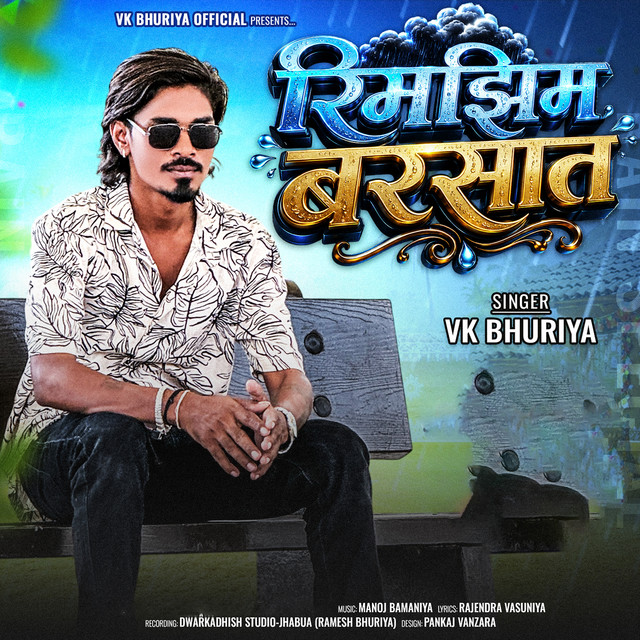 Rimzim Barsat album image