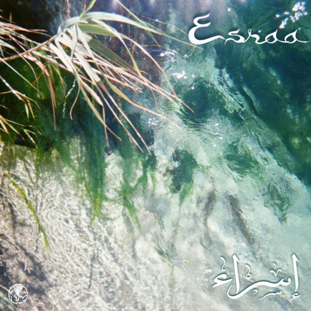 Esraa cover art