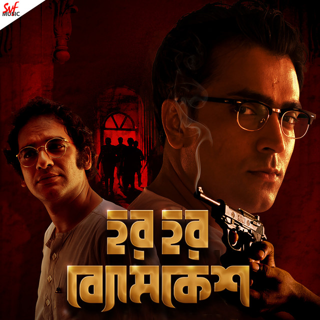 Roothe Sajan Kaise cover art