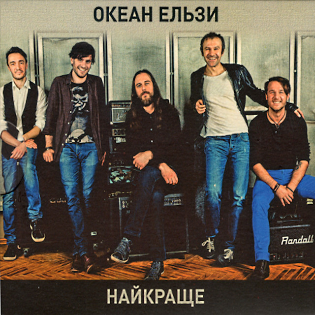 Лучшие песни cover art