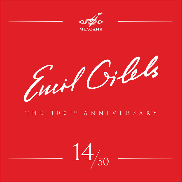 Обкладинка Emil Gilels — Emil Gilels 100, Vol. 14 (Live)